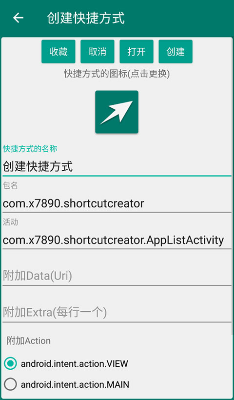 功能集合