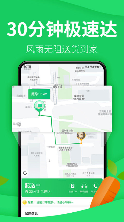 更新功能