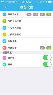 FINDME主界面