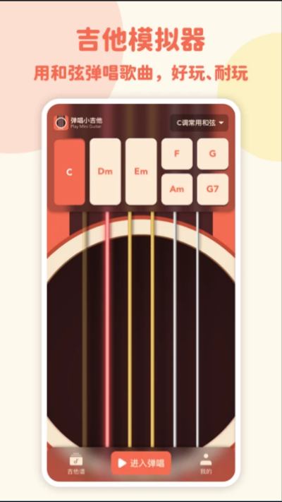 3D指法