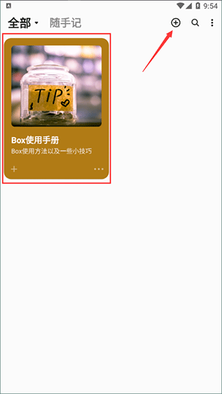 主界面示意图