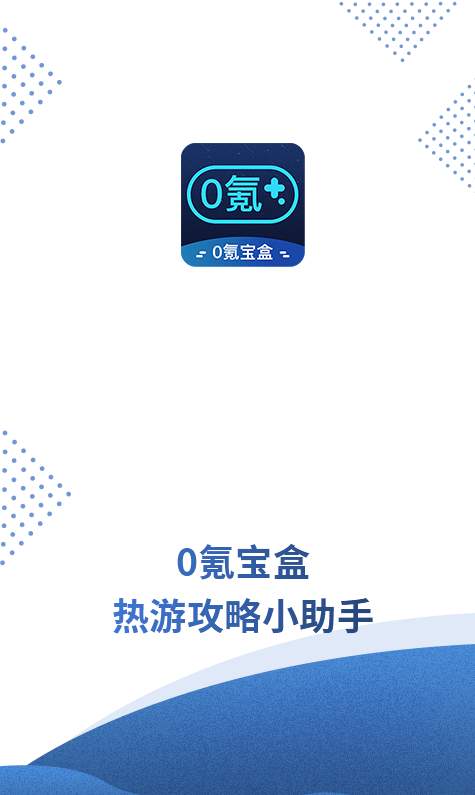 0氪领皮肤界面图
