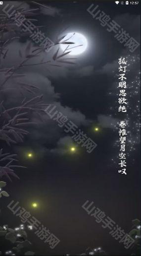 词牌排版