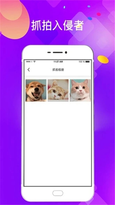 多设备支持
