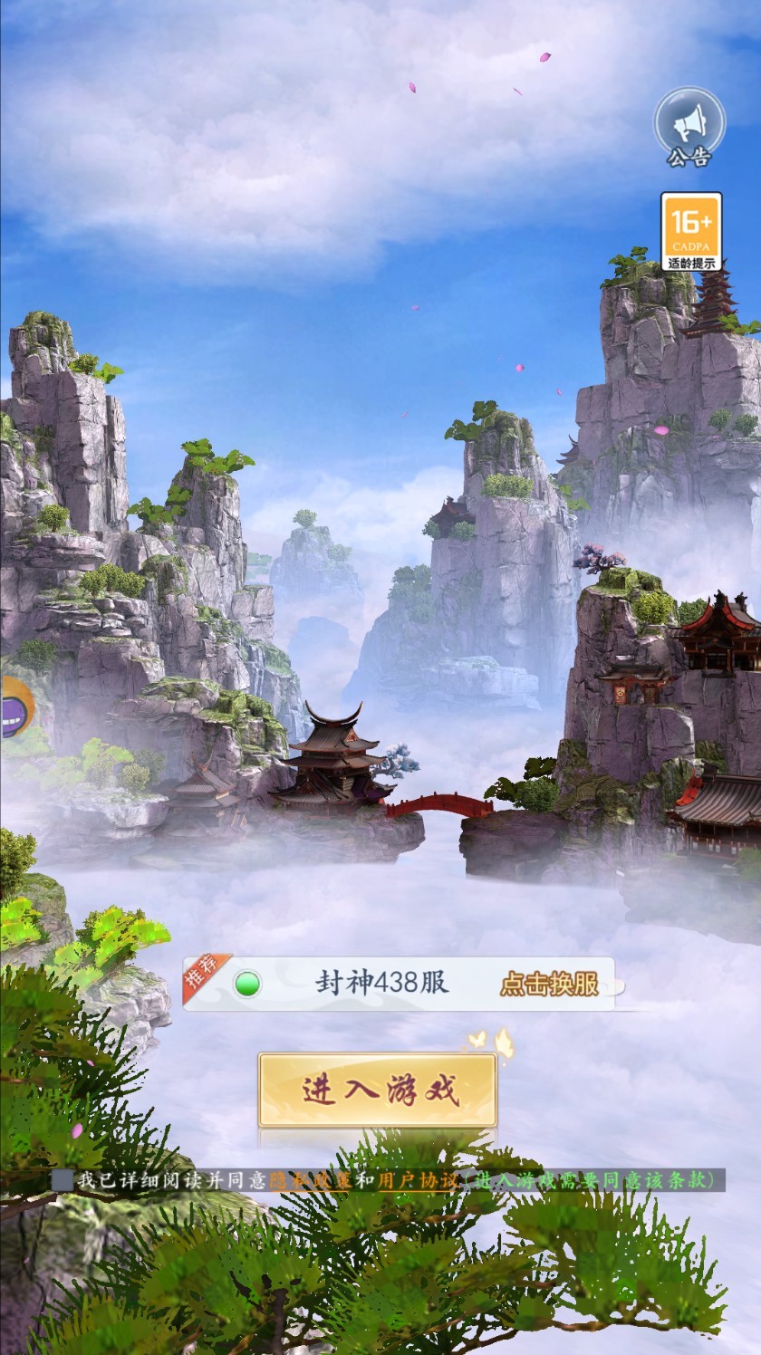 女娲启示录战斗界面