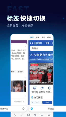无追搜索更新说明