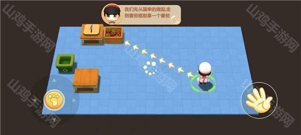 新手教程