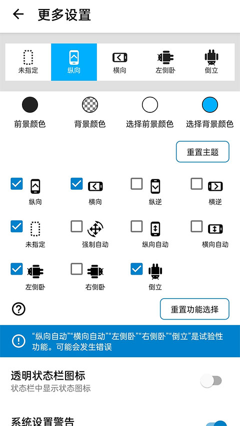设备兼容展示