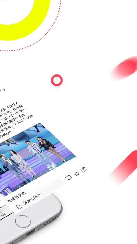 忆头条福利活动