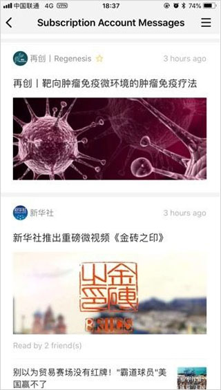 文献详情页