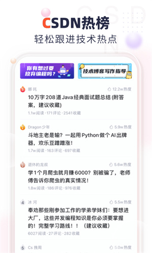 技术资源界面示例