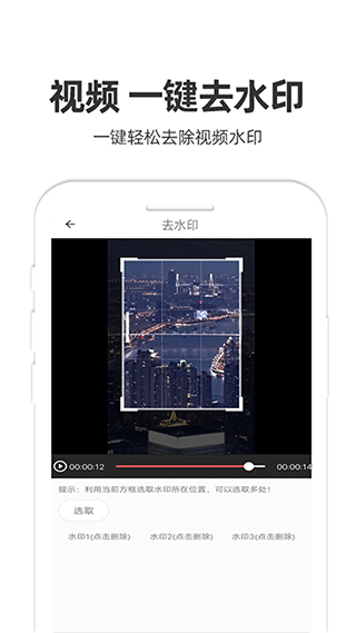 操作界面示意
