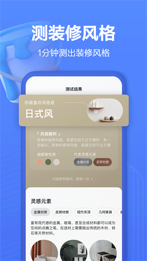 比价系统