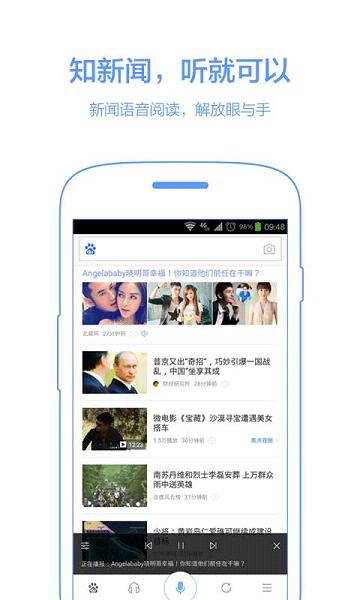 百度识图搜图效果