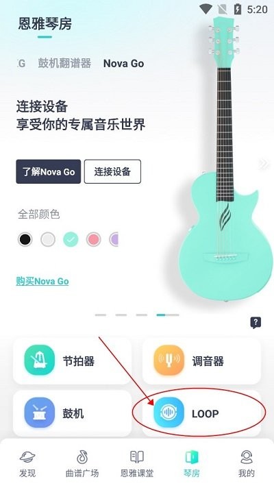 循环录制功能