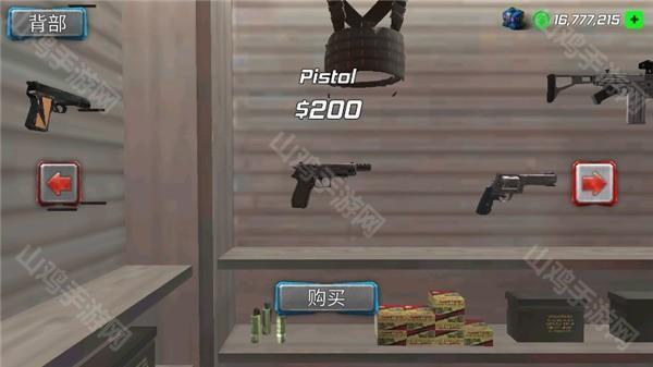 武器选择界面