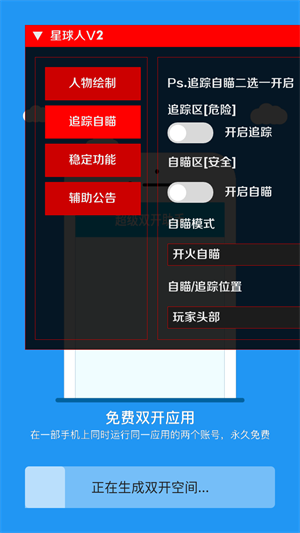 实战演示