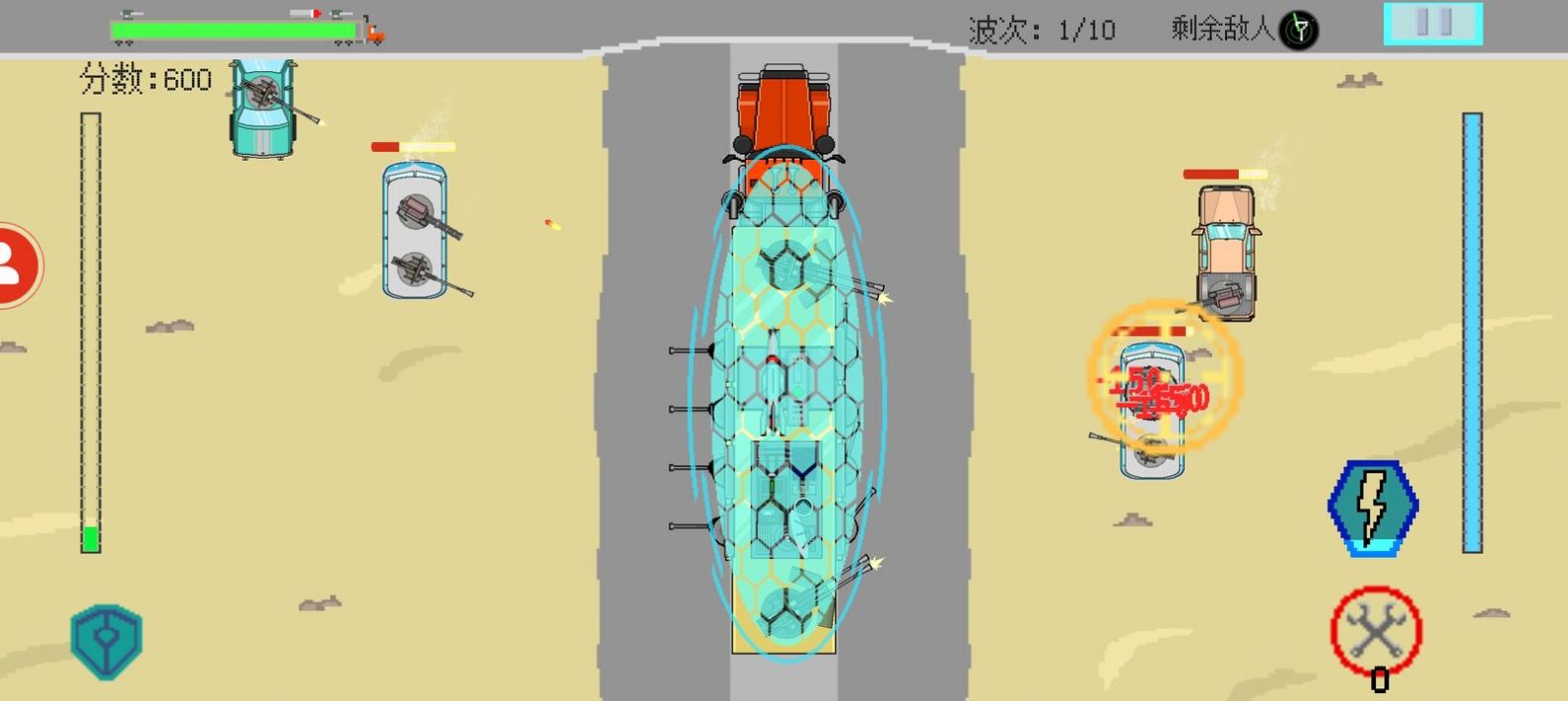孤胆车侠实机画面