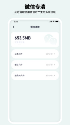电量消耗对比图表