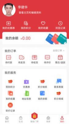 22度巢主界面