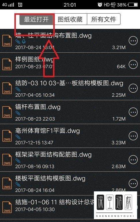 历史记录