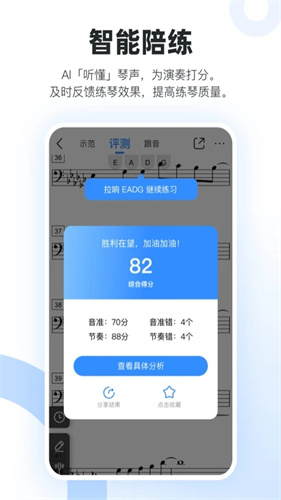 社区互动示例