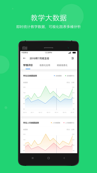 知识点讲解模块