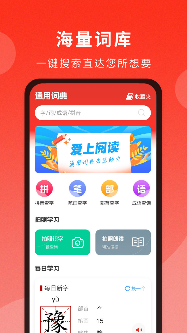 离线查询演示
