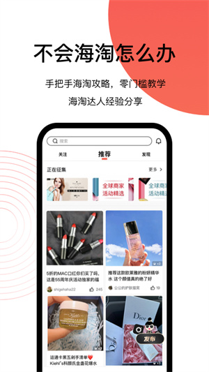 比价功能演示图