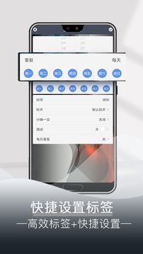 主题设置界面
