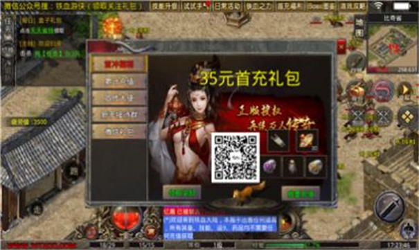 朱雀复古