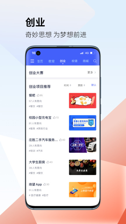 更新示意图