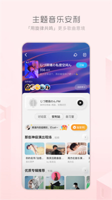 智能K歌对齐功能