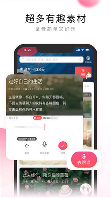 荔枝界面
