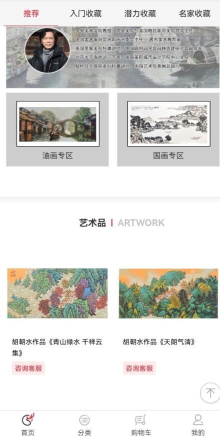 九色鹿