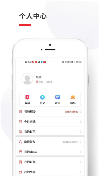 紧急呼叫界面