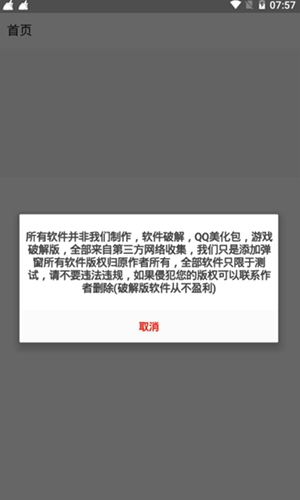 洋葱分享库专题区