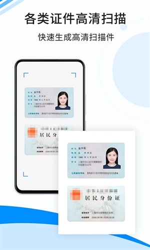 文本识别功能展示