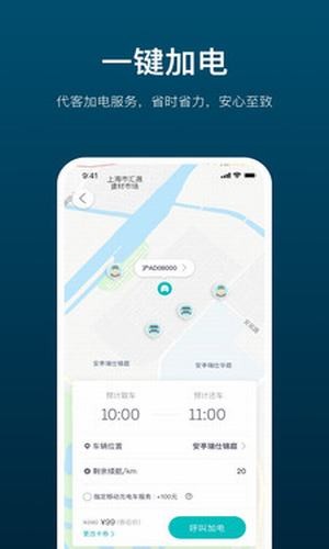 加电主界面实拍