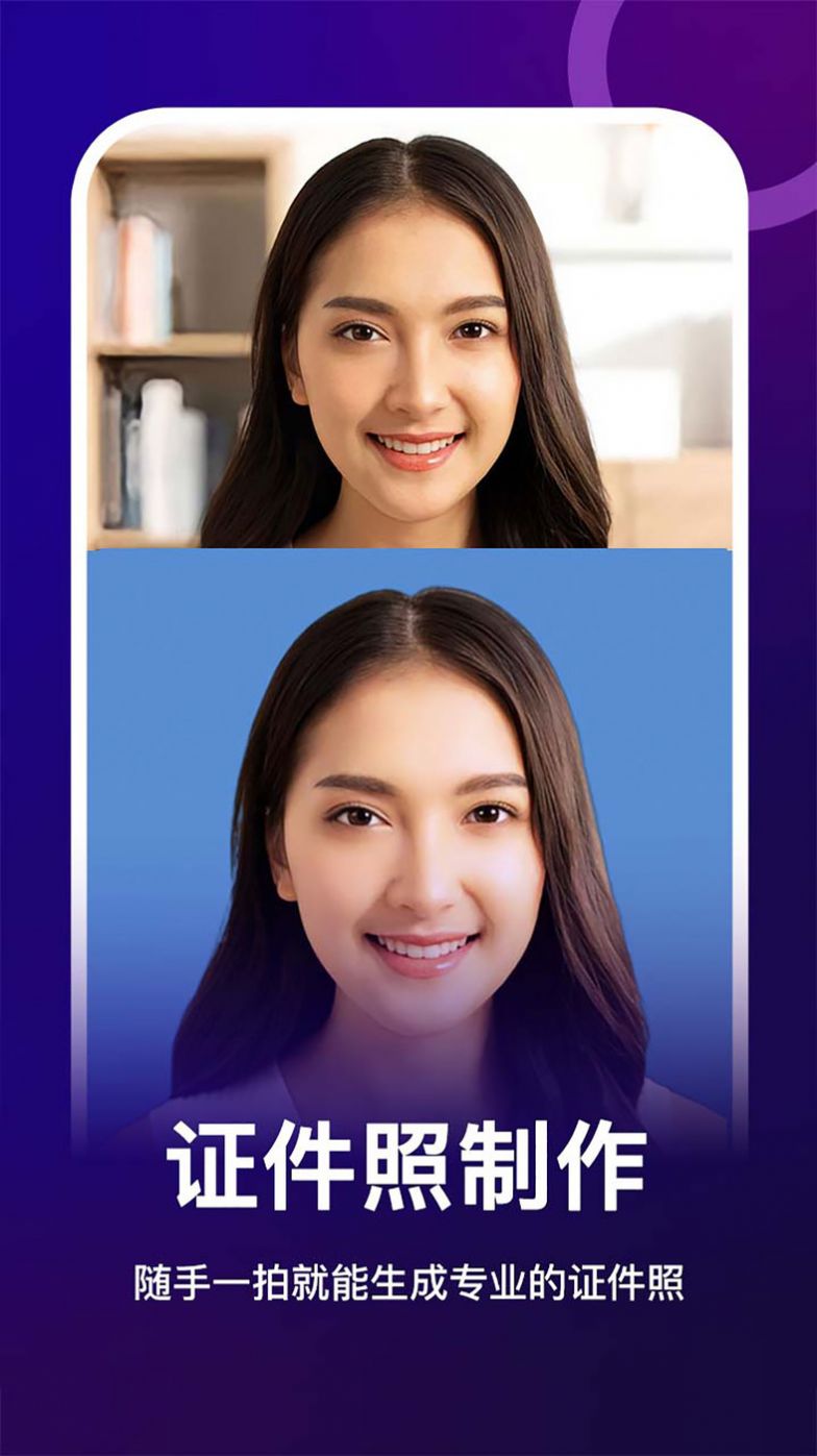 女娲修图效果对比