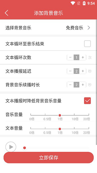 参数设置