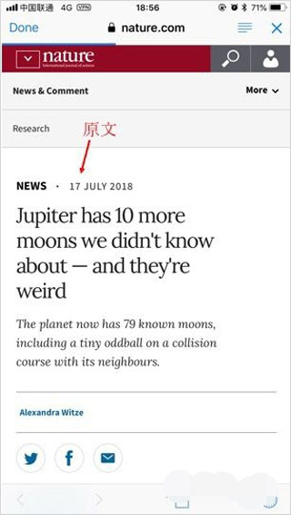 文献搜索页