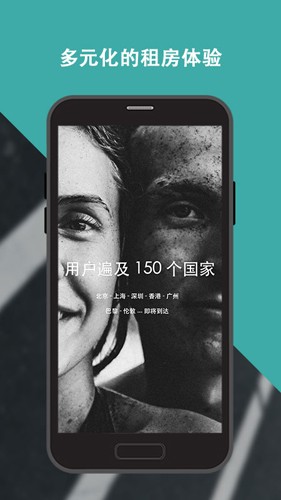 急租标识