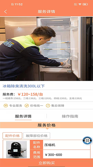 生活技巧