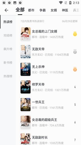 真白萌web小镇社区功能