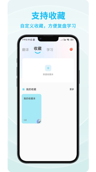 文言文翻译器操作界面