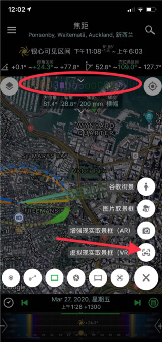虚拟取景操作