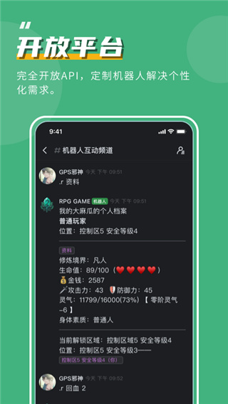 变声效果