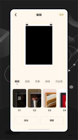 特效师AI抠图演示