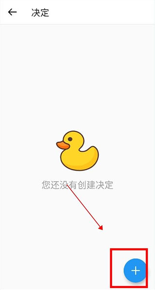 新建转盘